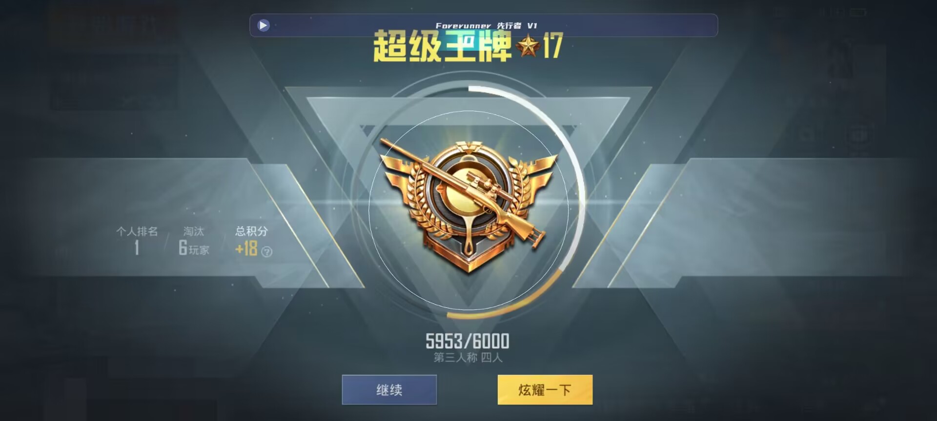 和平精英鸡腿辅助自瞄 - 第五人格的卡片值多少钱辅助预览图
